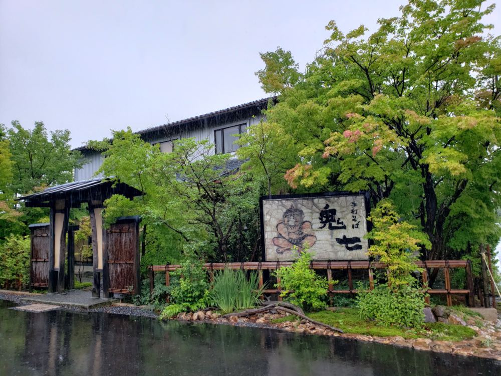 完成3年後。
通りからパッと目をひく空間にリフォーム。
看板のラインに添って新たに金閣寺垣を設け、苔と石が印象的なモダンなエントランス空間に。
石を積んだ小さな坪庭が作り出す雰囲気にお店を訪れる人の期待感が高まります。
