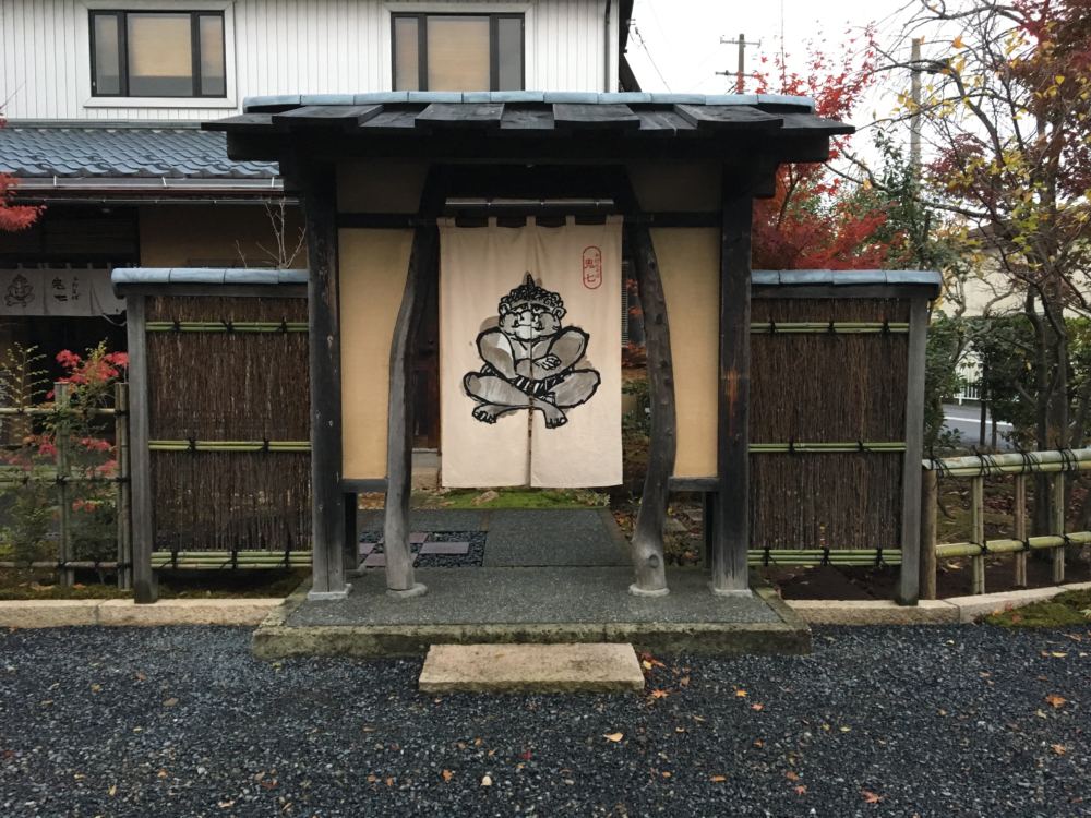 門の袖も、黒穂垣に造り変えお客様をお迎えします。