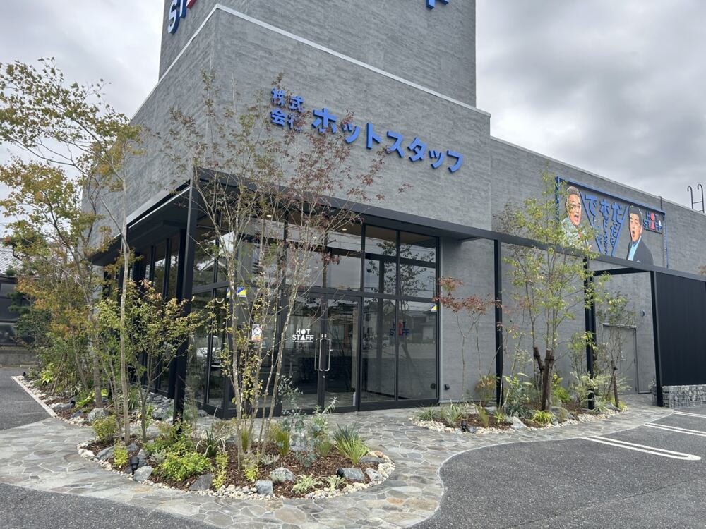 オフィスへと続くアプローチから風除室の床面にかけて、信州の名石「佐久鉄平石」の乱形張りを施工しました。
天然石ならではの味わい深い色合いと自然な凹凸が、足元に贅沢な落ち着きを与えています。
屋外から屋内へと同一の石張りを連続させることで空間の境界を曖昧にし、訪れる方を自然と迎え入れるような上質で広がりのある動線を叶えました。